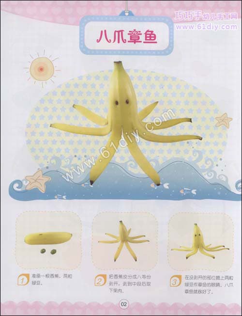 Fruit Handmade - Banana Octopus