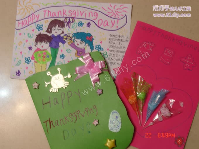 Thanksgiving card made by children