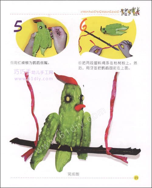 Vegetable Handmade - Parrot