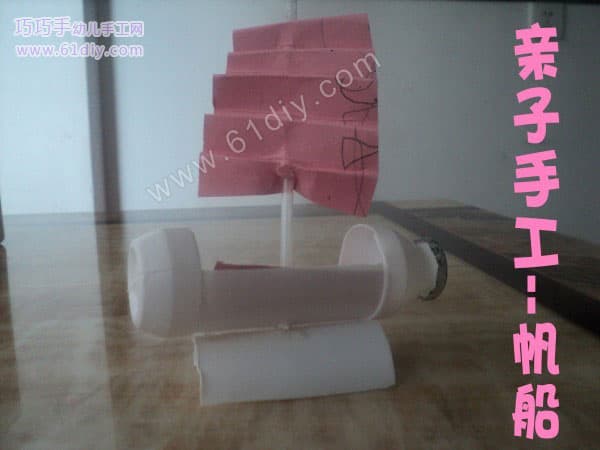 Yogurt bottle making small sailboat