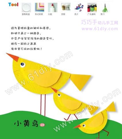 Paper tray making small yellow bird