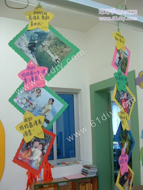 Kindergarten Charm - 38th Theme