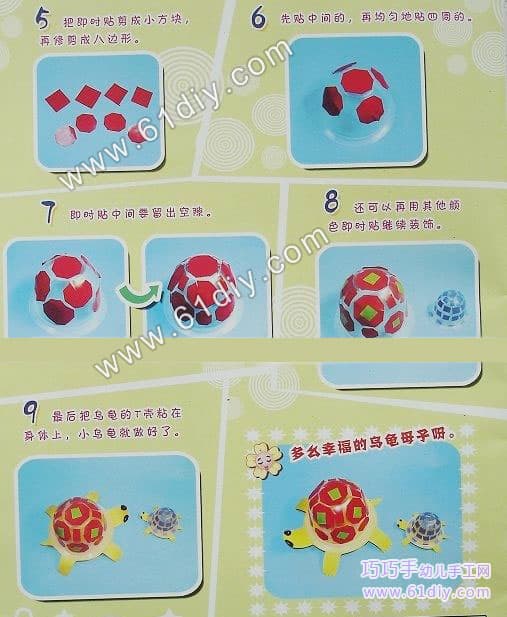 Jelly Shell Little Turtle Making Tutorial