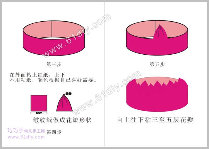 Lotus lamp handmade method