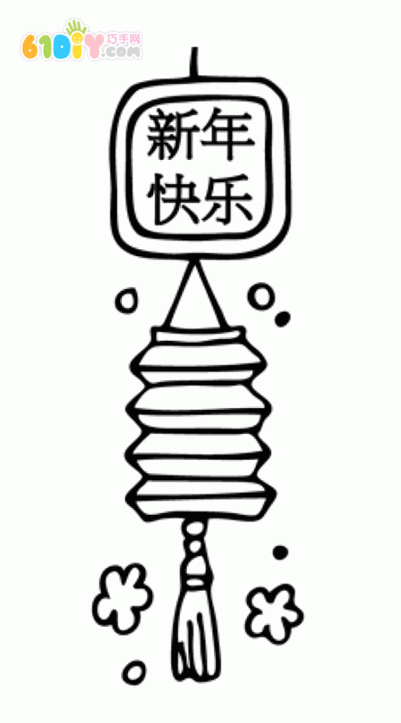 Beautiful Lantern Lantern Stick Figure