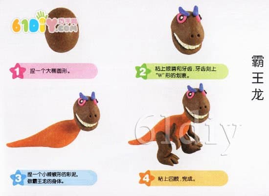 Color mud handmade tyrannosaurus