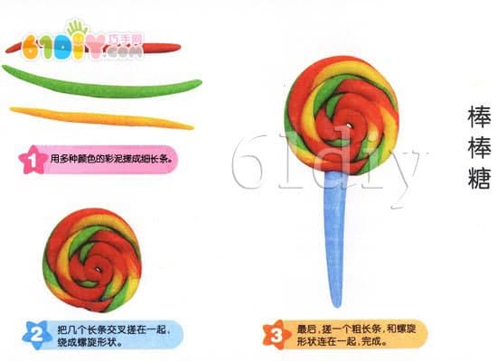Plasticine handmade (lollipop)