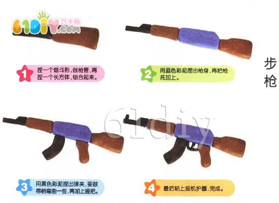 Plasticine making toy gun