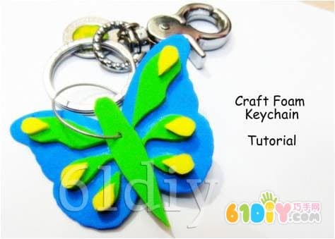 Sponge paper butterfly keychain handmade