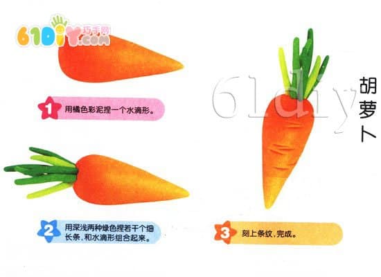 Vegetable Handmade - Carrot