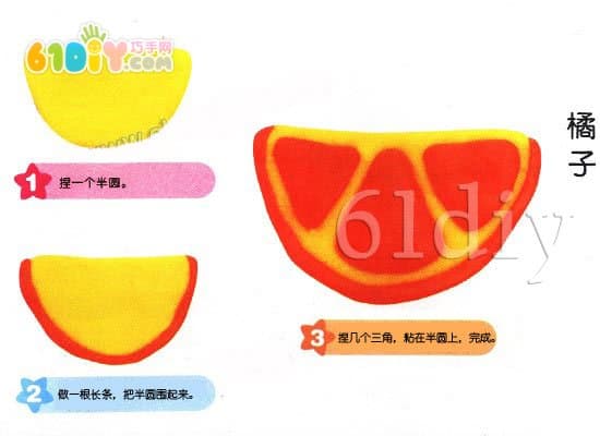 Fruit color mud - orange