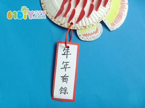 Binger small handmade - auspicious new year fish