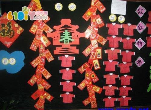 Kindergarten New Year wall layout