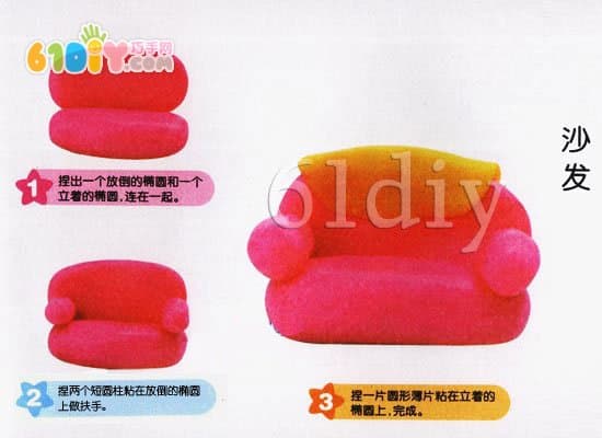 Children's color mud making sofa