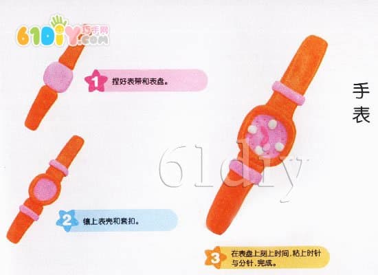 Children's color mud making watch