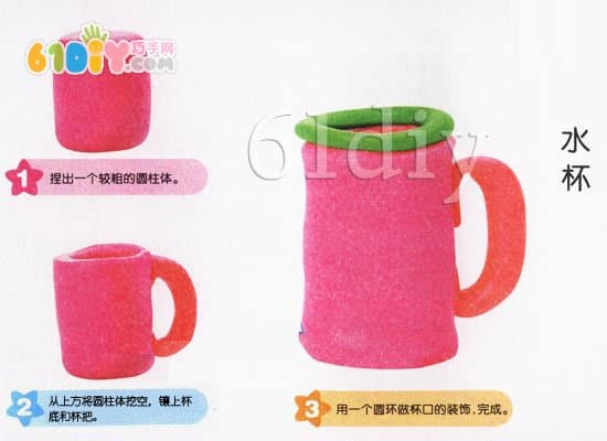 Daily necessities color mud making cup
