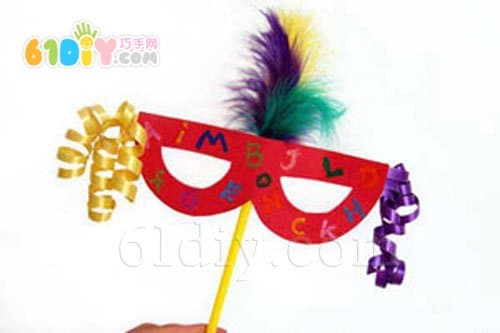 Children's letter B-shaped mask