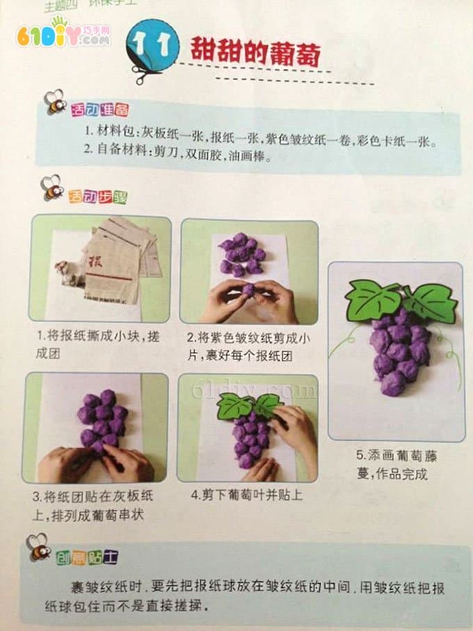 Waste newspaper making grape stickers
