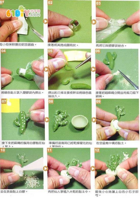 Clay Tutorial: Cactus