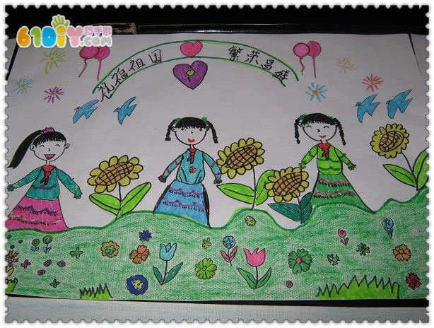 Celebrate the paintings of the National Day
