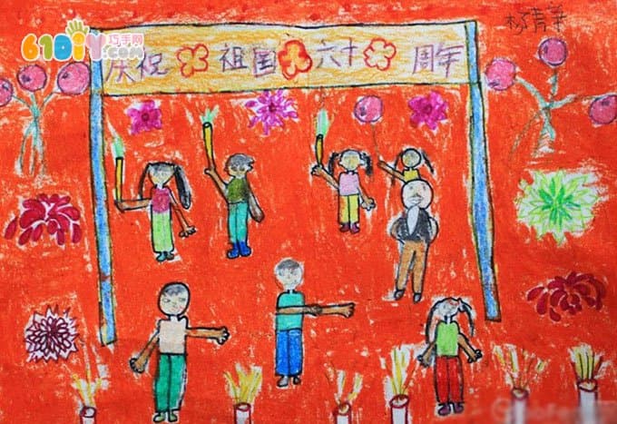 National Day Children's Painting