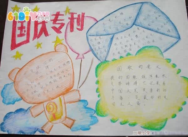 Students Expressing Patriotism Through Art