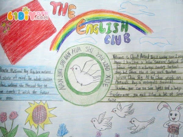 National Day English Handwritten Newspaper