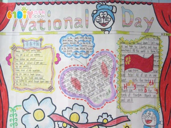 National Day English Handwritten Newspaper