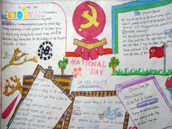 National Day English Handwritten Newspaper