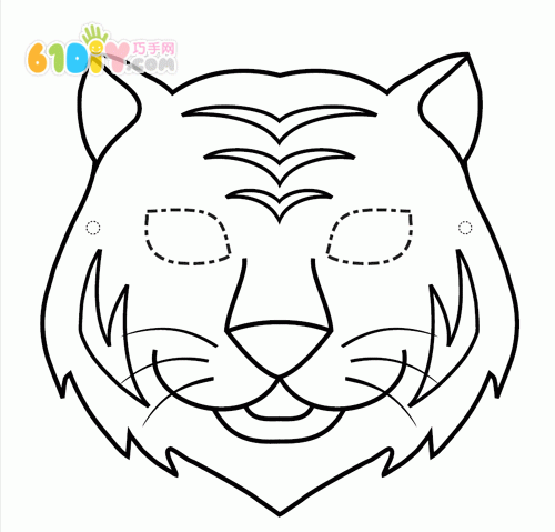 Handmade Tiger Mask