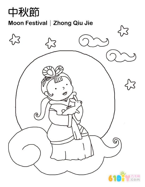 Mid-Autumn Festival cartoon coloring map