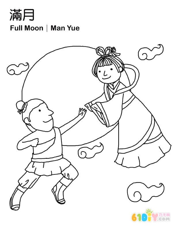 Mid-Autumn Festival cartoon coloring map