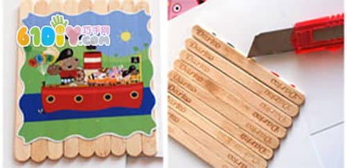 Handmade Ice Cream Bar Puzzle