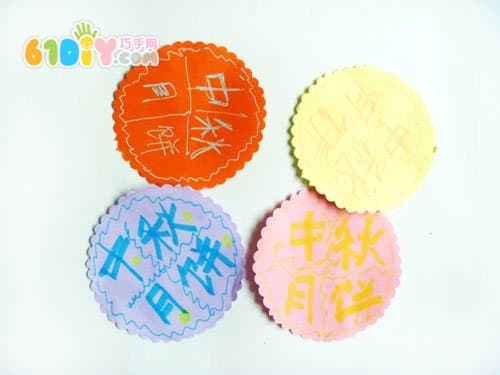 Mid-Autumn Festival Handmade - Drawing Mooncakes