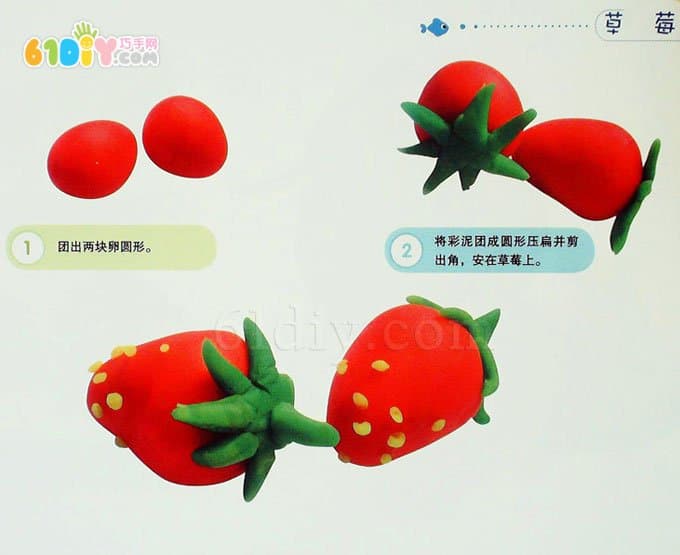 Children's Clay Tutorial: Strawberry