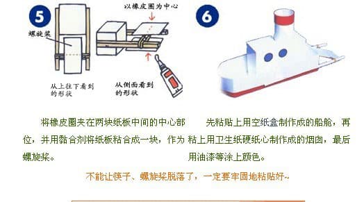 Milk box handmade ship