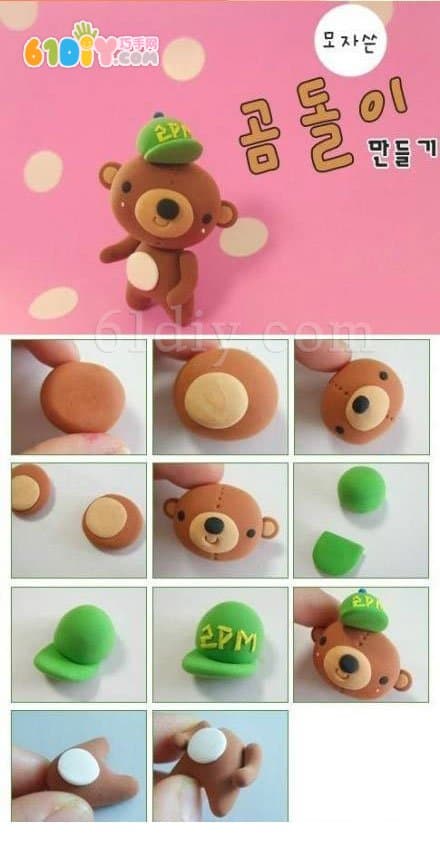 Children's clay tutorial DIY bear
