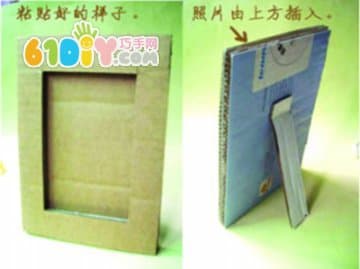 Pistachio Shell Cardboard Photo Frame DIY