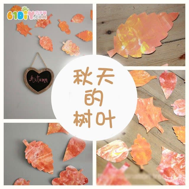 Shaving foam creating beautiful textured leaves