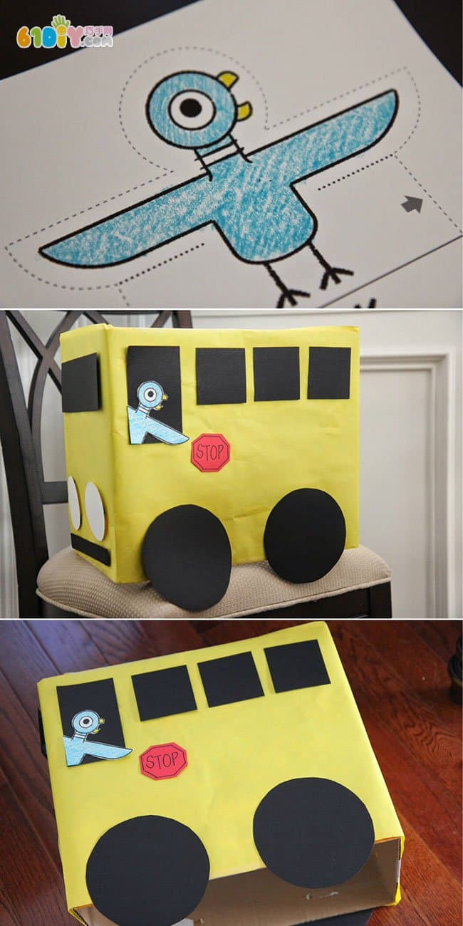 Children's toy DIY cardboard bus