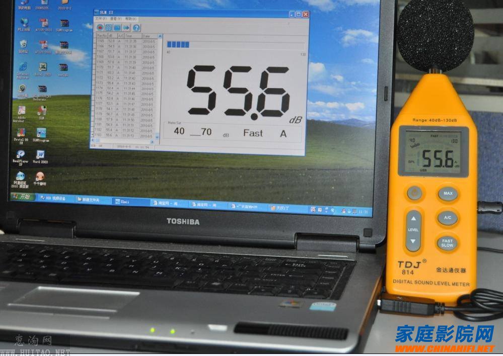 Home theater audio debugging full analysis of the use of sound pressure meter