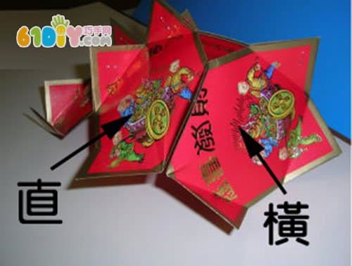 Simple red envelope lantern