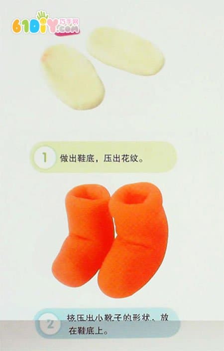 Space Mud Tutorial Winter Boots