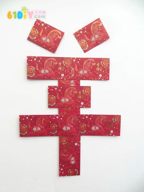 Year of the Goat, Red Envelope, "Sheep"