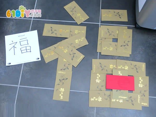 Year of the Goat, Red Envelope, "Sheep"