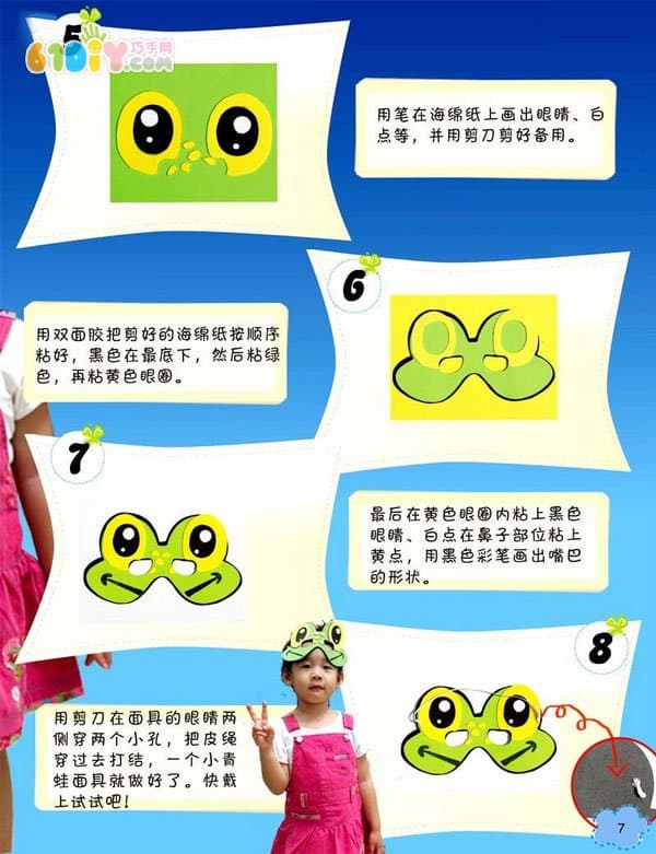 Frog Mask Making