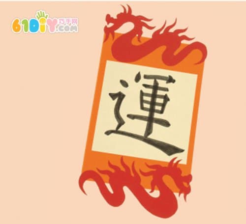 New Year's good luck card making