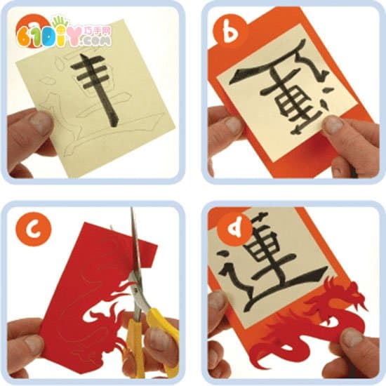 New Year's good luck card making