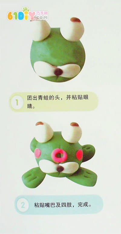 Frog clay tutorial