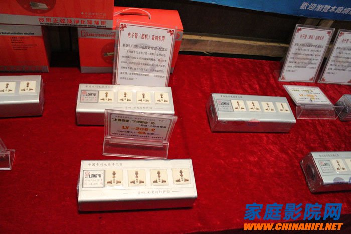 Liu Hansheng said that the power supply